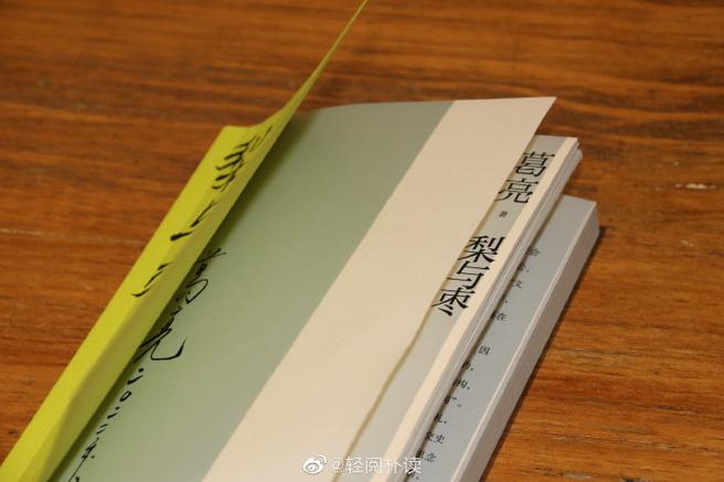 在线小说,免费阅读截图