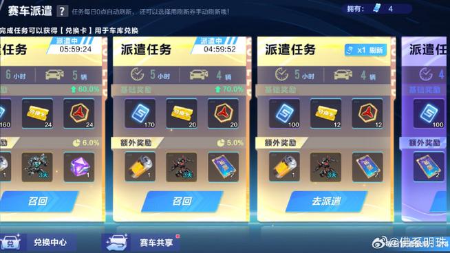QQ飞车cdkey兑换码领取免费