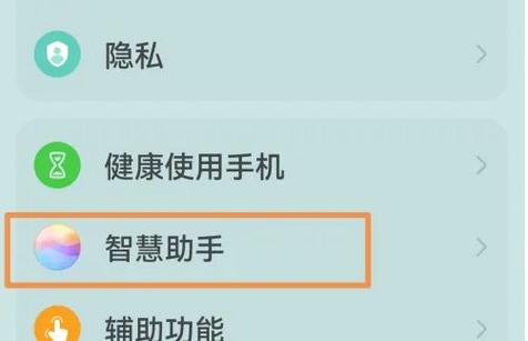 华为手机怎么把信息添加到桌面