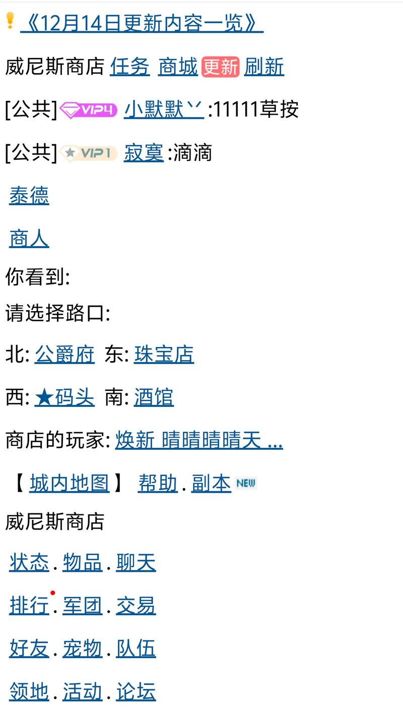 纵横四海页游入口截图