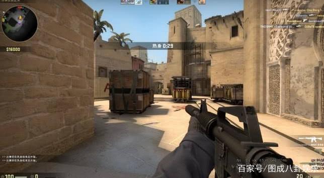 穿越火线和csgo有什么区别截图