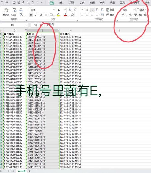 表格复制过来数字乱码