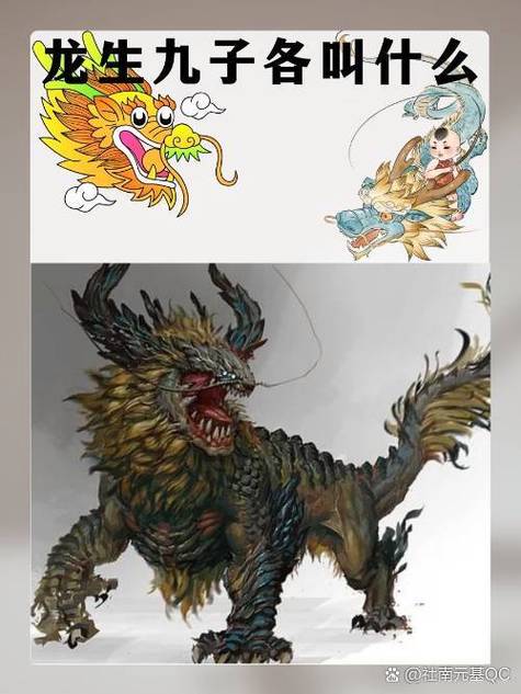 椒图在第几章发现妖怪