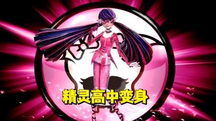 黑魔蝶成功黑化了玛丽娜的样子