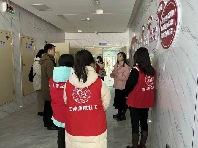 楠鑫社工下载官网