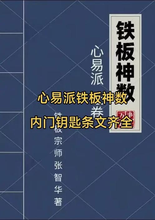 钥匙断了玄学寓意缩略图