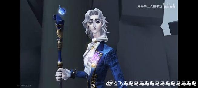 第五人格怎么设置隐身