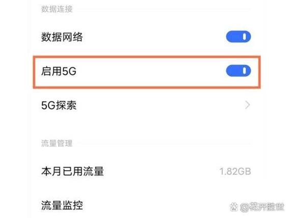 vivo手机不是5G的不知道密码怎么开锁