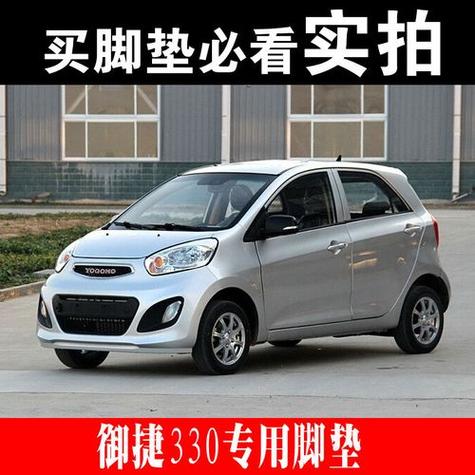 2万内建议买的纯电车截图
