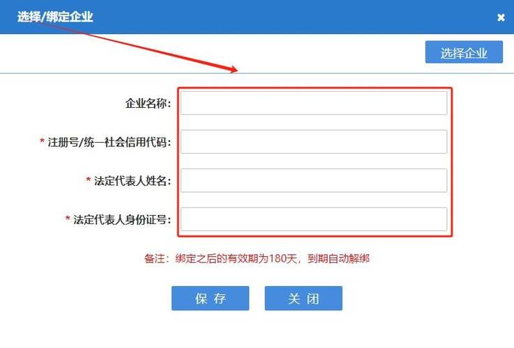 一般注销网上流程缩略图