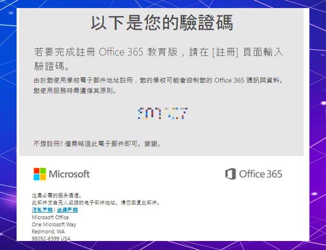 Microsoft有必要留着吗图标