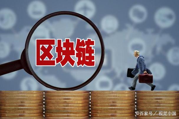 区块链a股第一龙头图标