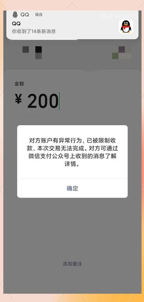 银行卡突然只收不付,是什么情况