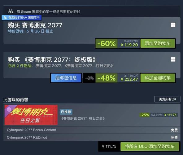 Steam游戏打折力度