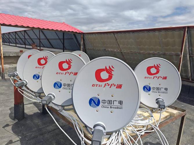 卫星直播中心公众号