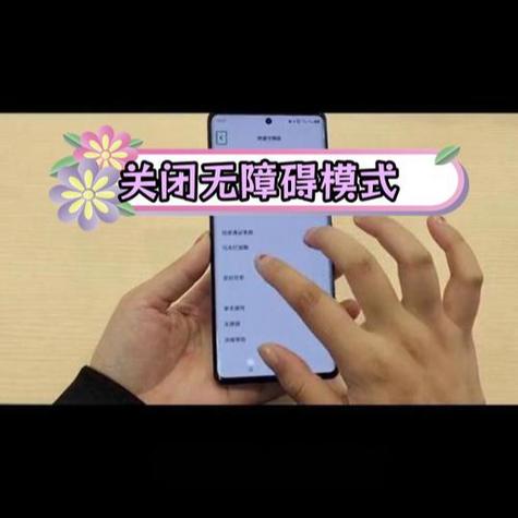 苹果手机的无障碍功能在哪里
