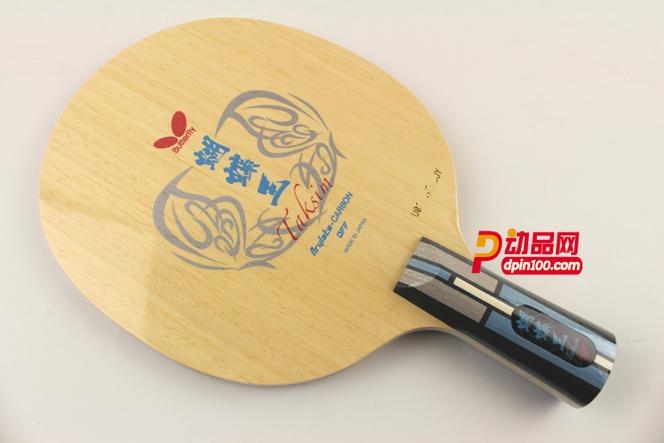 蝴蝶王各种版本图标