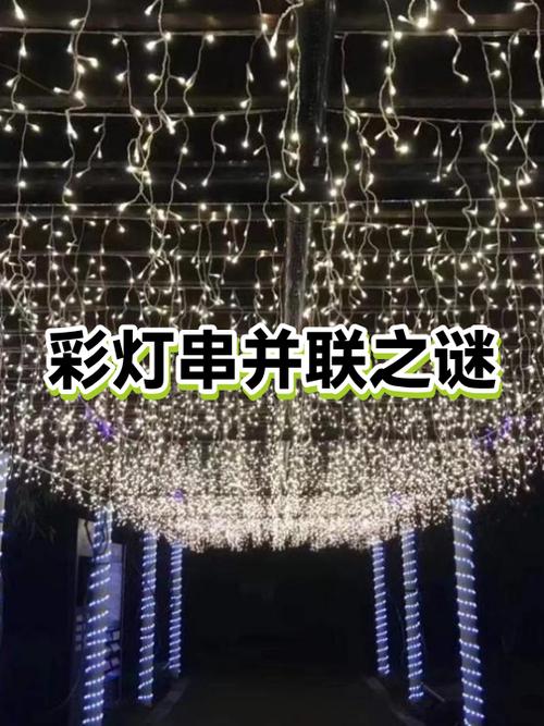 小彩灯串灯三根线都是火线吗