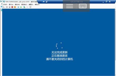 联想电脑v310正在撤销更改