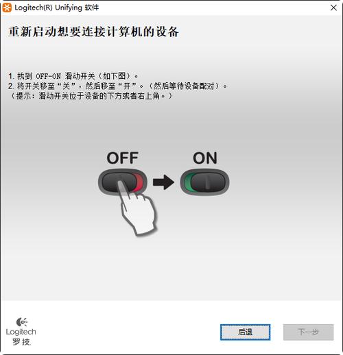 无线鼠标的接收器丢了怎么配对