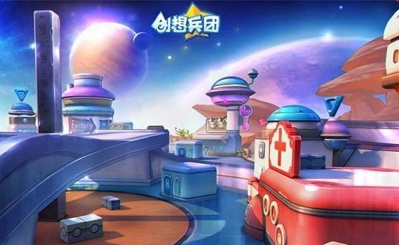 创想兵团手机版叫什么图标