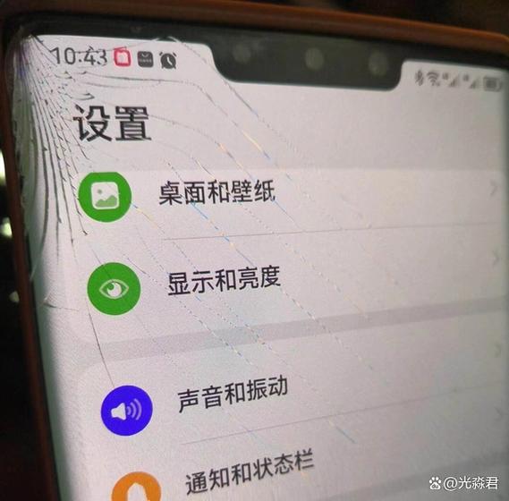 手机屏幕碎了能换吗