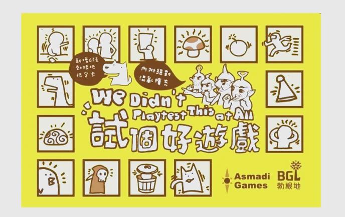 10个笑到断气的游戏