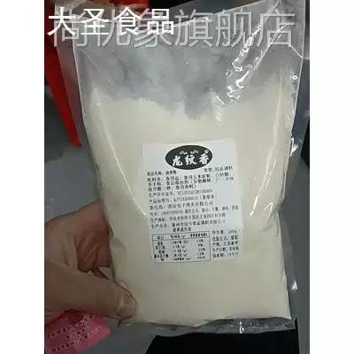 烧烤增香粉怎么用
