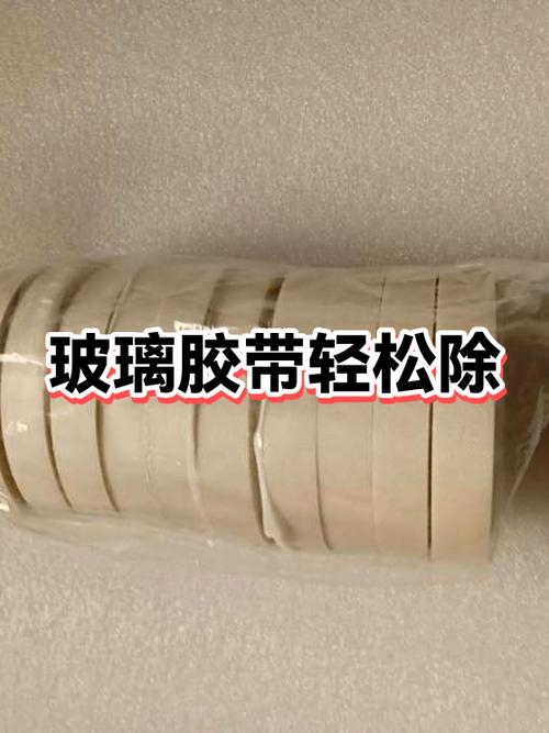 贴了胶布后的残留胶怎么去除图标