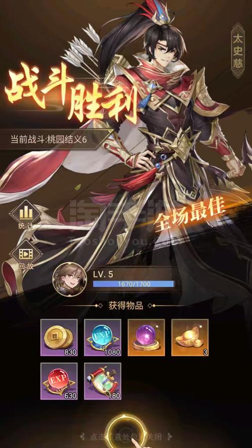 明珠轩辕淘手游