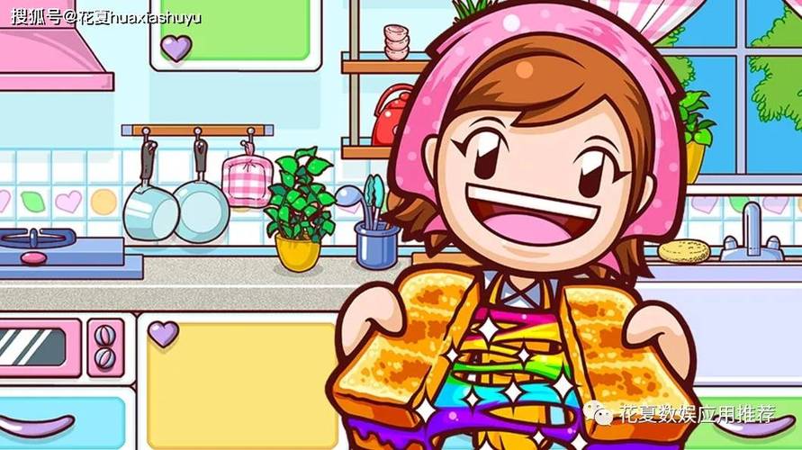 cookingmama正版下载