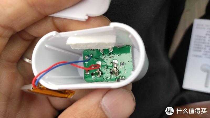蓝牙耳机充电仓翻盖处坏了