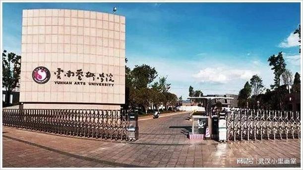 云艺招考登录不了