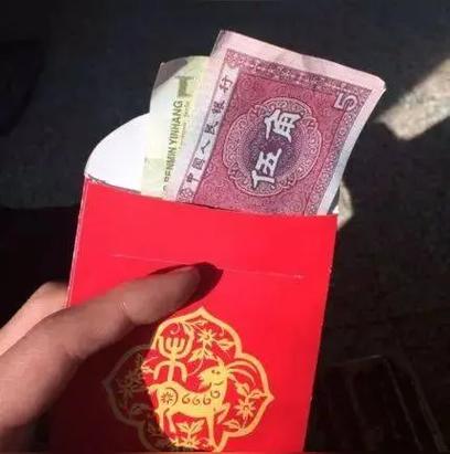 捡到红包里面有钱能用吗