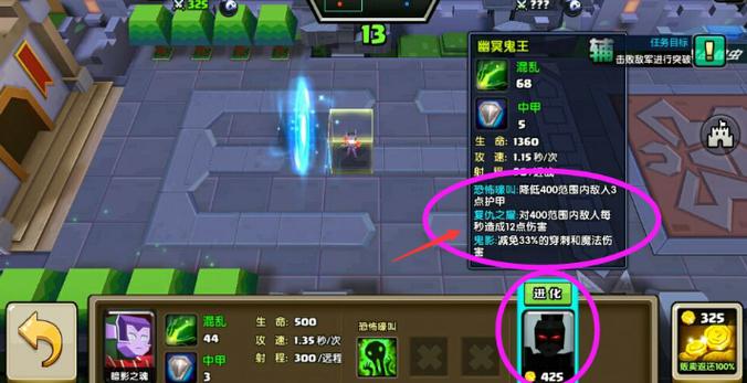 战斗魔法内菜单中文版7723