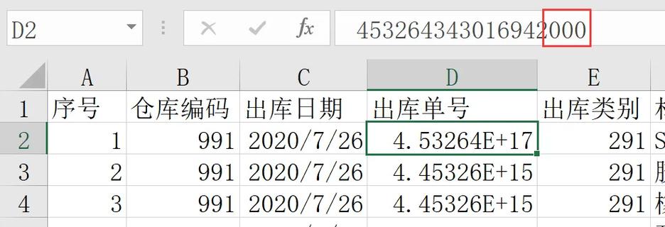 csv是什么文件打开方式
