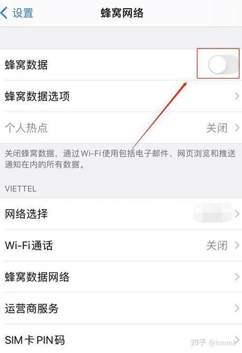 平板连不了热点怎么回事