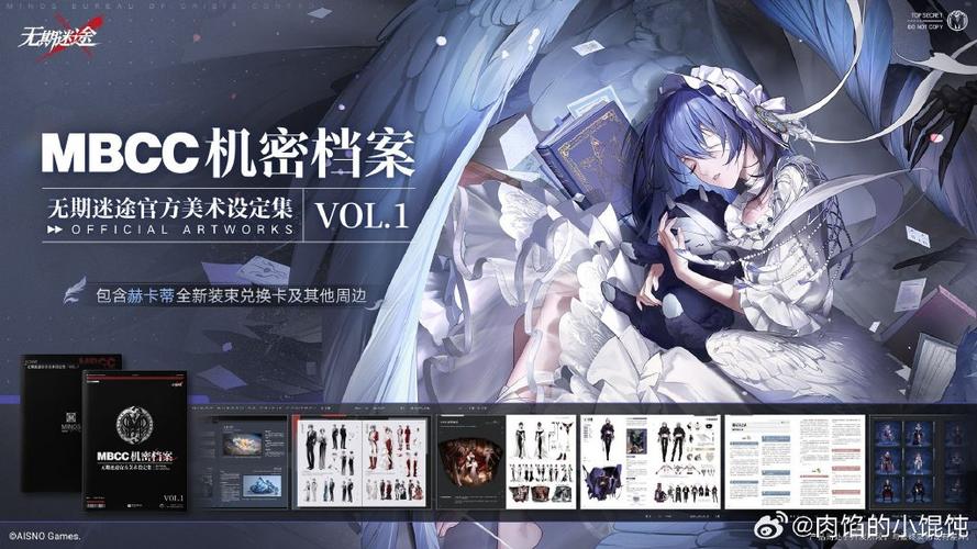 完美皮肤完整版