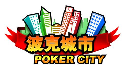 波克城市官网图标