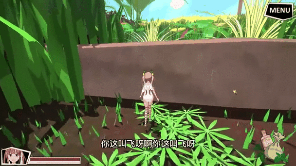 3d汉化绅士游戏