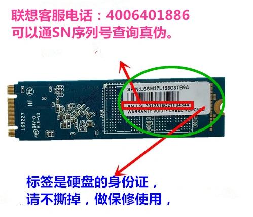 联想t460加装固态硬盘游戏截图
