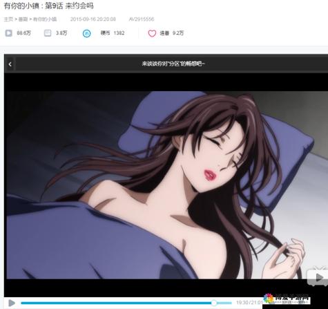 妖气漫画之多公寓管理员