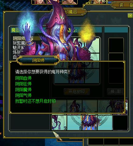 鬼宠的获取方式缩略图