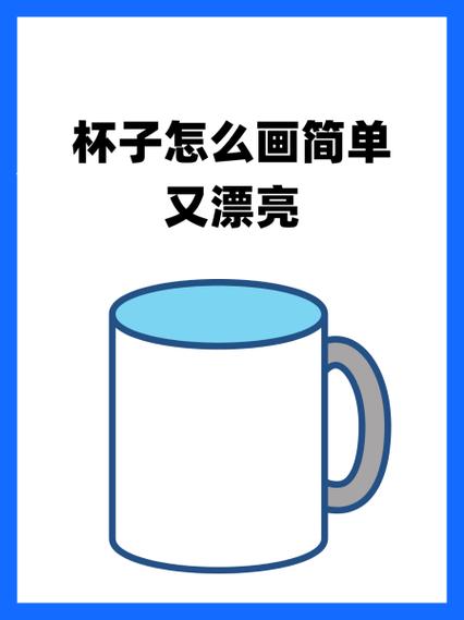 杯子把手断了是吉兆吗截图