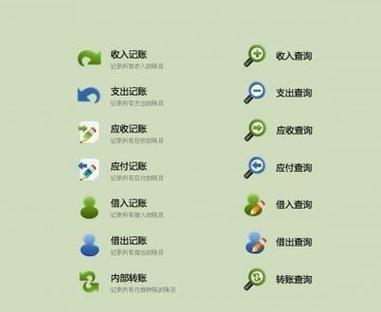 可以导入的淘宝的记账软件