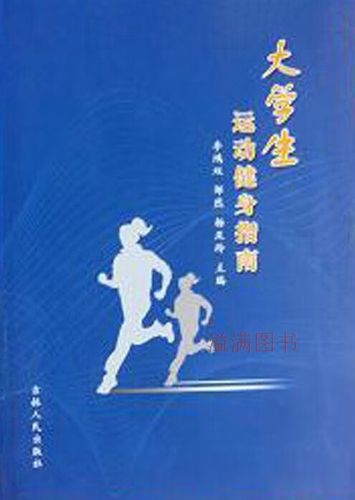 ios运动与健身权限