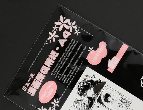 漫画原稿纸