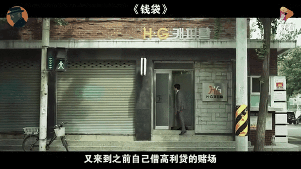 钱袋电影在线观看
