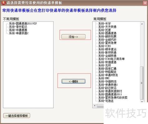 填快递单号赚钱的软件图标