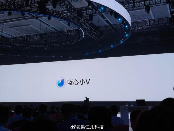 下载蓝心小v语音助手